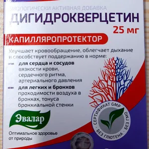 TML - Dihydroquercetin 20 tbl. po 25 mg