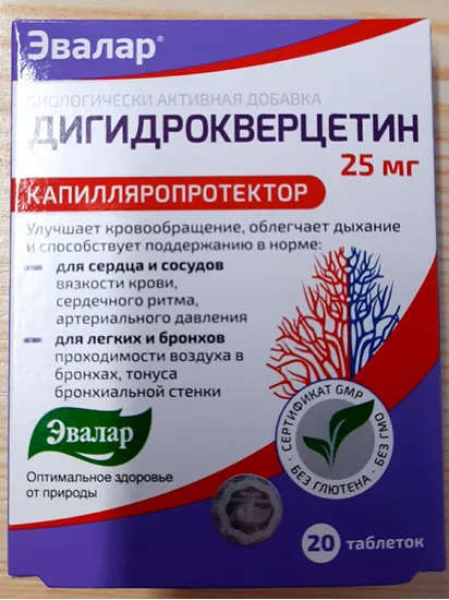 TML - Dihydroquercetin 20 tbl. po 25 mg